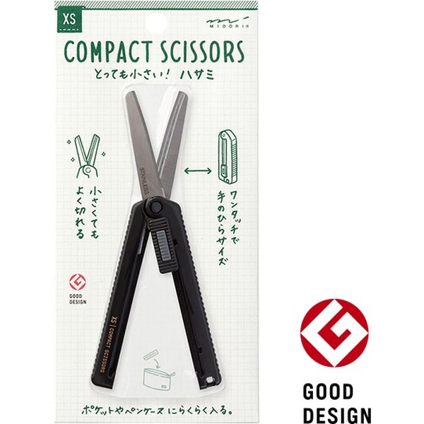 ミドリ 持ち替える はさみ コンパクトハサミ XS えんじ 35537006