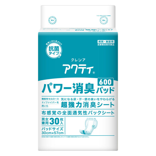 アクティ パワー消臭パッド 600 1パック（30枚入） 日本製紙