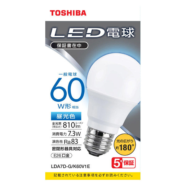 LED電球東芝60W TOSHIBA e26口金 電球色 - ライト/照明