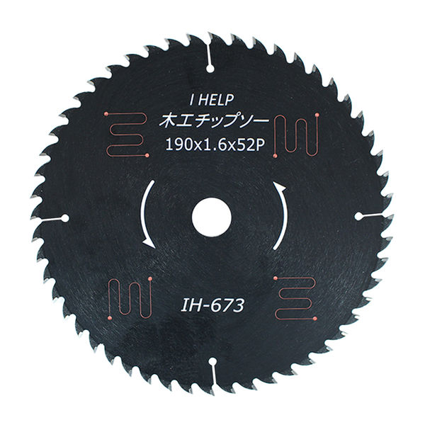 イトー IHブラック静音チップソー190 52 IH-673（直送品）