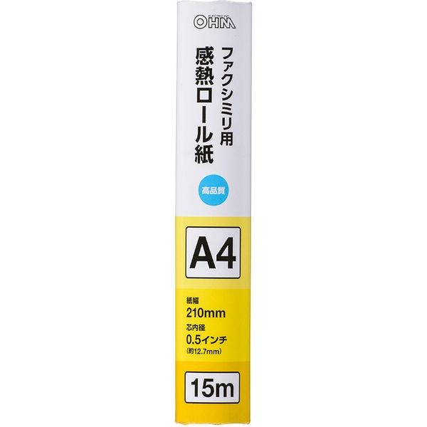 オーム電機 感熱ロール紙 ファクシミリ用 A4 芯内径0.5インチ 15m OA-FTRA15（直送品）