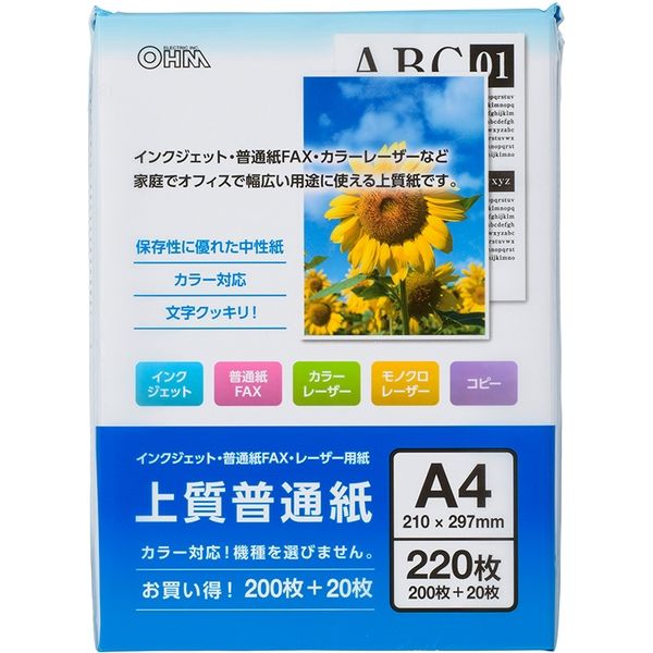 コクヨ インクジェット用紙 FAXロール0.5インチ15m 幅広い機種 高品質