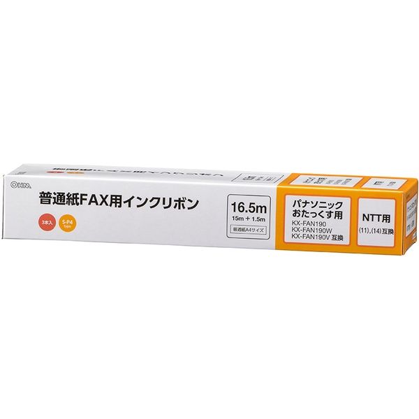 オーム電機 普通紙FAXインクリボン S-P4タイプ 16.5m OAI-FPD16T 1個（3本入）