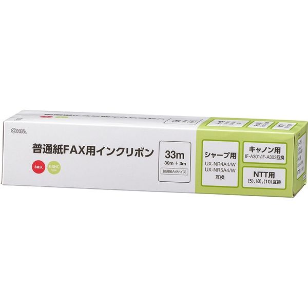 オーム電機 普通紙FAXインクリボン S-SHCタイプ 3本入 33m OAI-FHC33T（直送品）