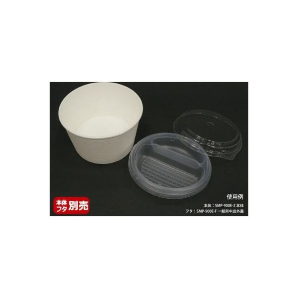 東罐興業 SMP-900E-F 一般用中皿2仕切り 32-846-210 1包：960枚（60×16）（直送品）