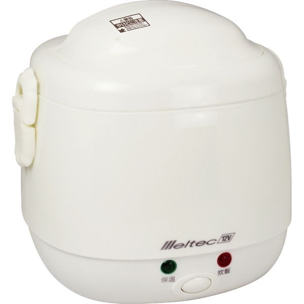【カー用品】Meltec（メルテック） 炊飯器 DC12V専用 2合炊き LS-11 1個（直送品）
