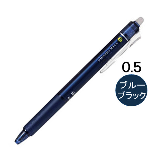 フリクションボールノック 0.5mm ブルーブラック 紺 消せるボールペン