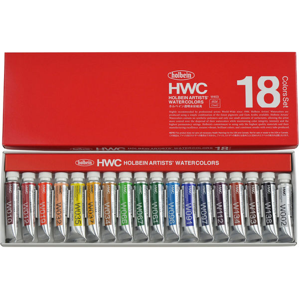 透明水彩絵具 5ml W403 18色セット 3403 1セット（3個） ホルベイン