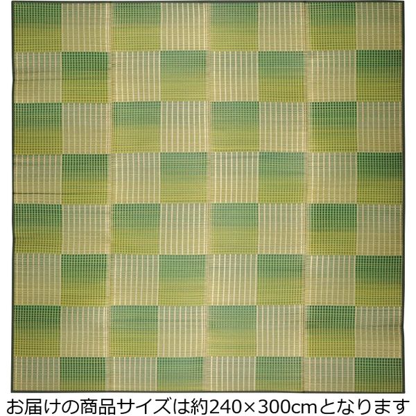 萩原 い草コンパクトラグ（裏貼り） クレパス 約幅2400×奥行3000mm グリーン 81909124 1枚（直送品）