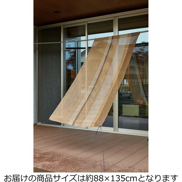 萩原 サンシェード ストライプはとめタイプ 挿し竿対応 約幅880×高さ1350mm 350104850 1セット（2枚入り）（直送品）