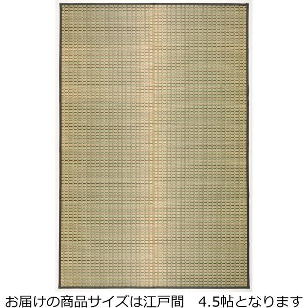 萩原 国産柄上敷き 山月（さんげつ） 江戸間 4.5帖 幅2610×奥行2610mm 81931445 1枚（直送品）