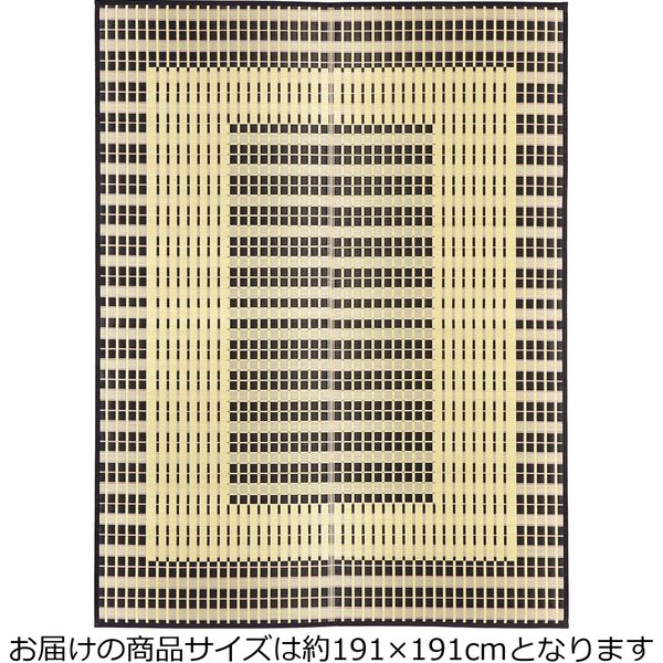 萩原 国産い草センターラグ（裏貼り） 築彩（ちくさい） 約幅1910×奥行1910mm ブルー 28942254 1枚（直送品）