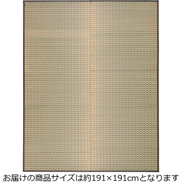 萩原 国産い草センターラグ（裏貼り） 山月（さんげつ） 約幅1910×奥行1910mm 81938400 1枚（直送品）