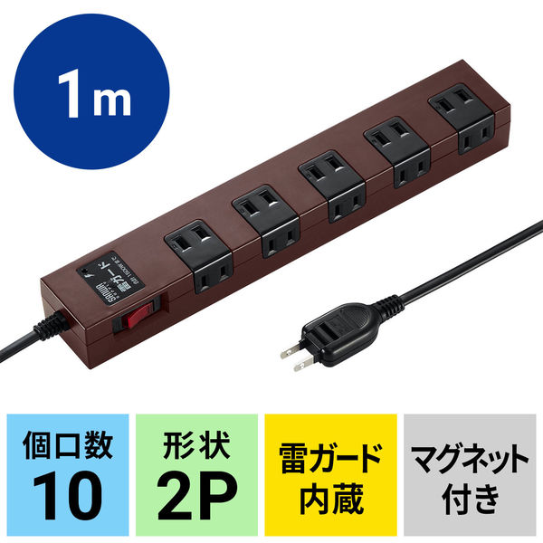 サンワサプライ 節電タップ(2P・10個口・3m) TAP-SP2110SW-3 - データ