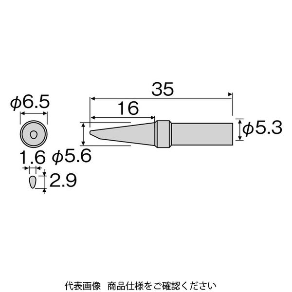 ホーザン ビット HS-292 1個（直送品）