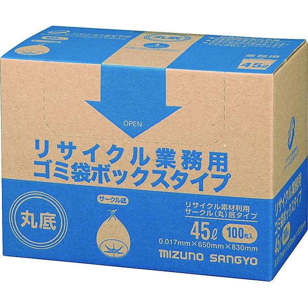 リサイクル業務用ゴミ袋 BOXタイプ（丸底） 45L RISA45M 1セット（800枚） 水野産業（直送品）