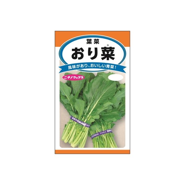 ニチノウのタネ おり菜 日本農産種苗 4960599257406 1セット（5袋入）（直送品）