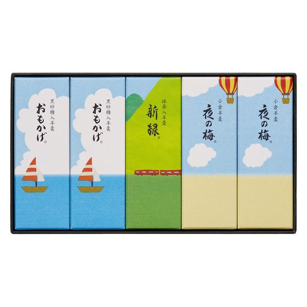 〈とらや〉夏パッケージ小形羊羹5本入 1箱 三越伊勢丹 手提げ袋付き 手土産 和菓子 お中元 サマーギフト