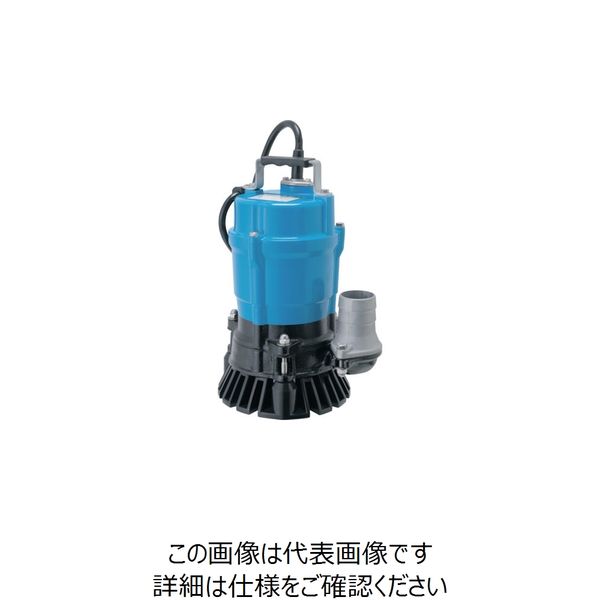 日本正本ツルミ 一般工事排水用水中ハイスピンポンプ 200V KTV2-15(I0622_8) ポンプ
