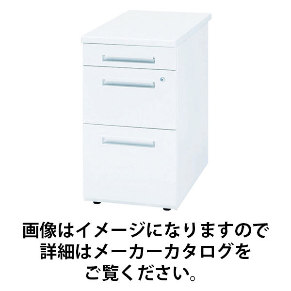 トヨスチール 事務用デスク 脇デスク 50Sシリーズ 3段 A袖タイプ 間口400×奥行700×高さ700mm 50SNL-047AWW 1台（直送品）