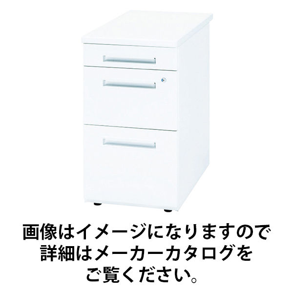 トヨスチール 事務用デスク 脇デスク 50Sシリーズ 3段 B袖タイプ 間口400×奥行700×高さ700mm 50SNL-047BWW 1台（直送品）