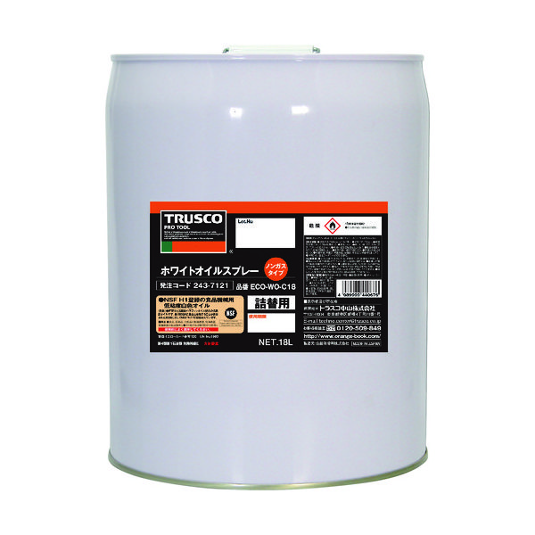 トラスコ中山 TRUSCO αホワイトオイル 18L ECO-WO-C18 1缶 243-7121（直送品）