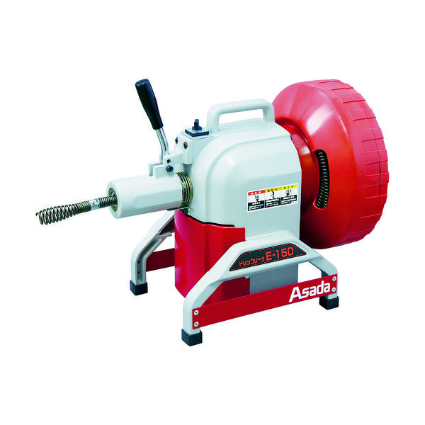 アサダ Asada ドレンクリーナE150 DE150 1台 252-8509（直送品）