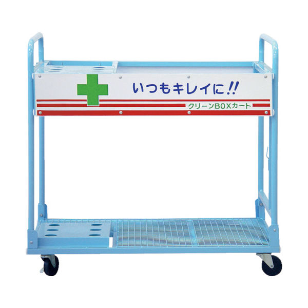 キタムラ産業 キタムラ クリーンカート本体 CBX-2 1台 458-4481（直送品）