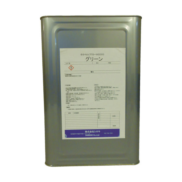 シロキコーポレーション シロキ ゆかセルフ TSーW2000 グリーン 15.0Kg 7760310 1缶 440-4009（直送品）