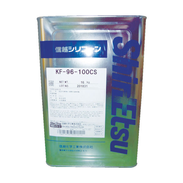 信越化学工業 信越 シリコーンオイル 一般用 100CS 16kg KF96-100CS-16 1缶 492-1381（直送品）