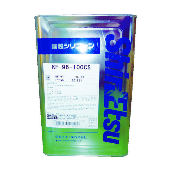 信越化学工業 信越 シリコーンオイル 一般用 20CS 16kg KF96-20CS-16 1缶 492-1411（直送品）