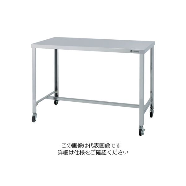東製作所 アズマ ステンレス作業台 H型枠タイプ スチールキャスター付き C-HTHW-1200 1台 452-5353（直送品）