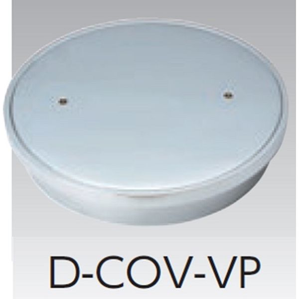 アウス 掃除口（VP専用） D-COV-VP 30（直送品）