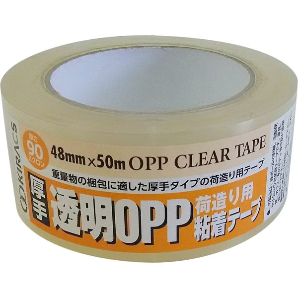 キラックス 透明OPPテープ（90μ）48mmX50m CLOPP（90）-48X50X50P 1セット（50巻）（直送品）