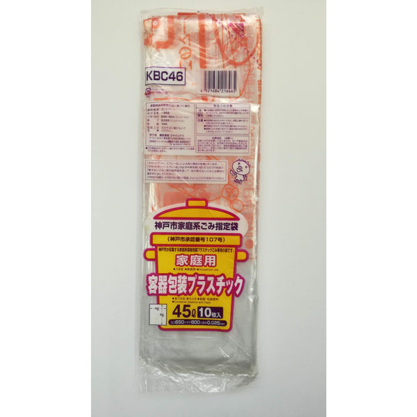 ジャパックス 神戸市指定 容器・包装プラ用ごみ袋 45Lコンパクト KBC46 1セット(600枚:10枚×60冊)