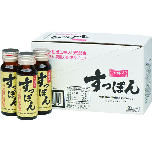 すっぽんドリンク 　オキハム 　沖縄ハム総合食品（直送品）