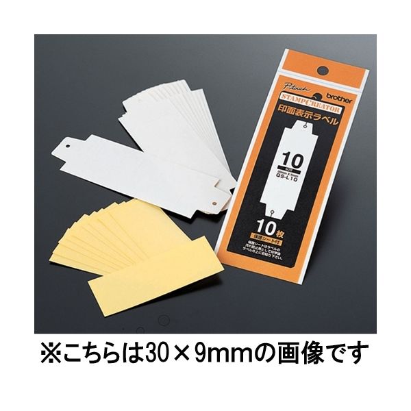 ブラザー 印面表示ラベル QS-L20（直送品）