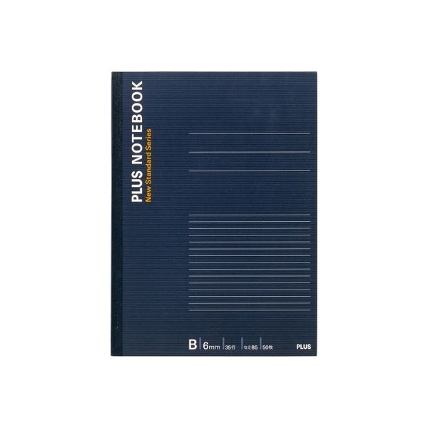 プラス ノートブック B5 B罫10冊 NO-005BS（10）（直送品）