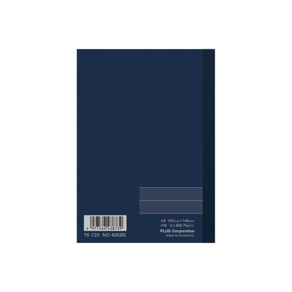 プラス ノートブック A6 B罫20冊 NO-405BS（20）（直送品）