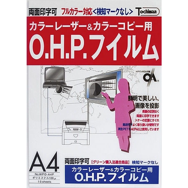 SAKAEテクニカルペーパー OHPフィルム PPC A4 10枚 WPO-A4P（直送品