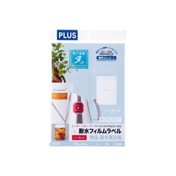 プラス 耐水フィルムラベル マット A410枚 LT-300M（直送品）