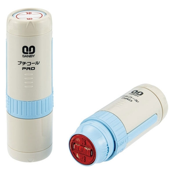 サンビー プチコールPRO15 ブルー FAX済 PTP-15RB（直送品）