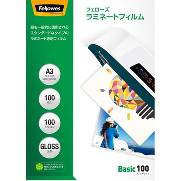 フェローズ ラミネートフィルム A3 100枚 5847801（直送品） - アスクル