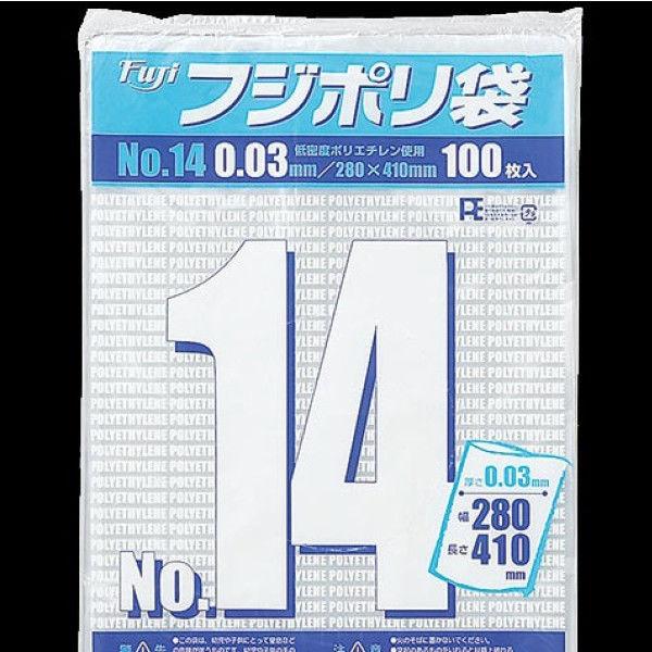 尚美堂 フジポリ袋03No.14 紐付 637000 1箱（1000枚×3箱）（直送品） - アスクル