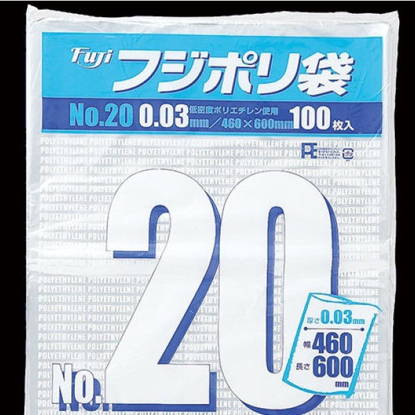 尚美堂 フジポリ袋03No.20 紐付 637600 1箱（500枚×2箱）（直送品