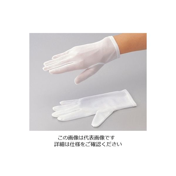 アズワン 品質管理手袋（ナイロンハーフ） M 10双入 1袋（10双） 4-1085-02（直送品）