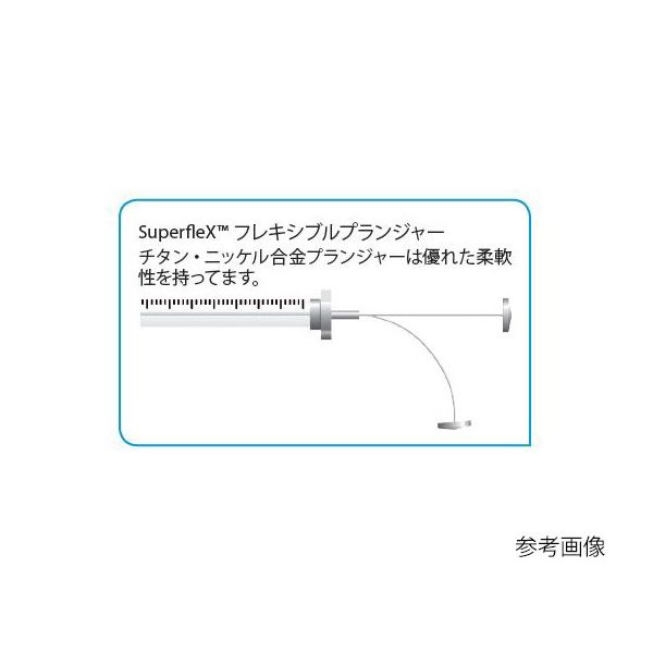トレイジャンサイエンティフィックジャパン SuperFlexシリンジ 5μL 001100 固定針型 5FX 1本 61-9604-16（直送品）