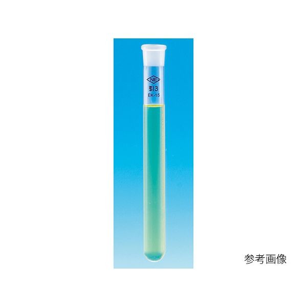 日電理化硝子 共通共栓試験管 目盛無 15mL 10本入 EKー15 113102 1箱(10本) 62-9973-71（直送品）