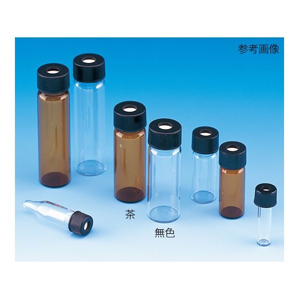 シリンジバイアル(茶)+穴あきキャップ(黒)+PTFE/ニトリルパッキン 組合せセット 100組入 SYー07 255022（直送品）