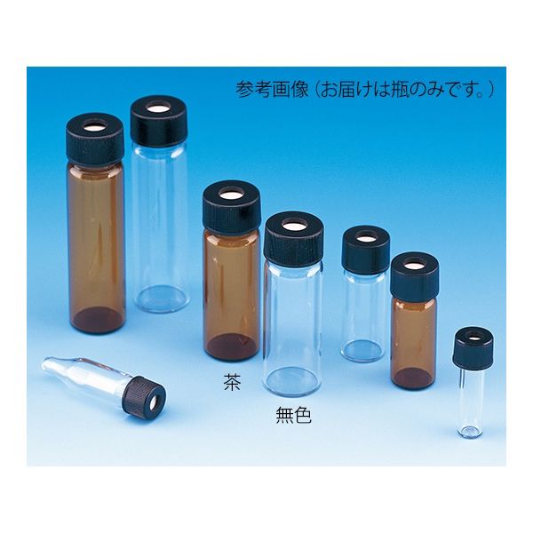 日電理化硝子 シリンジバイアル(瓶のみ) 100本入 SYー3 202110 1箱(100本) 62-9976-70（直送品）